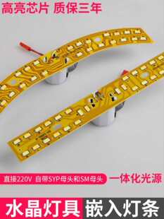 ˮ�������led��Դ��о��Q��ɫһ�w �����ӿ͏dǶ��ʽ������l