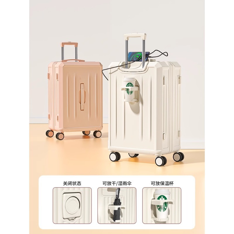 2025新款行李箱26寸抗摔万向轮大容量男女学生旅行箱女20寸登机箱|undefined