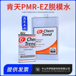 YR��������Chem-Trend�����Óģˮ�x�̈́��ͺϲ���Óģ��