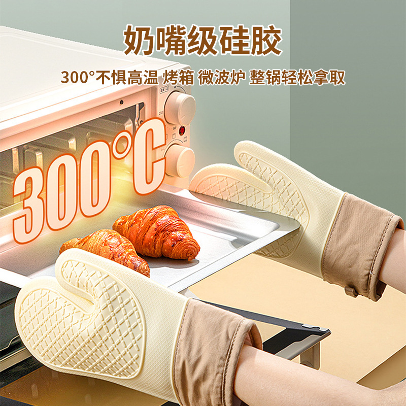 Nuevos guantes de aislamiento térmico y anti-escaldado Guantes de silicona engrosados para hornear en la cocina Guantes de horneado para horno microondas