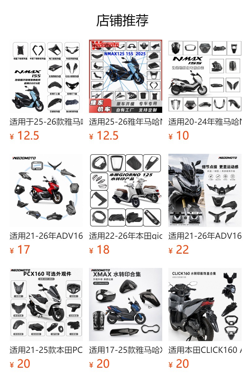 Suitable for 20-24 Yamaha Aerox155/Nvx155 Modified Front Windshield Wind Deflector Wind Shield