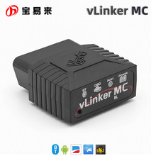 vLinker MC 蓝牙3.0 V2.2版本 ELM329 高兼容安卓汽车诊断OBD