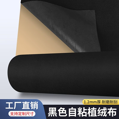 Car interior film, Qìchē Fabric Car