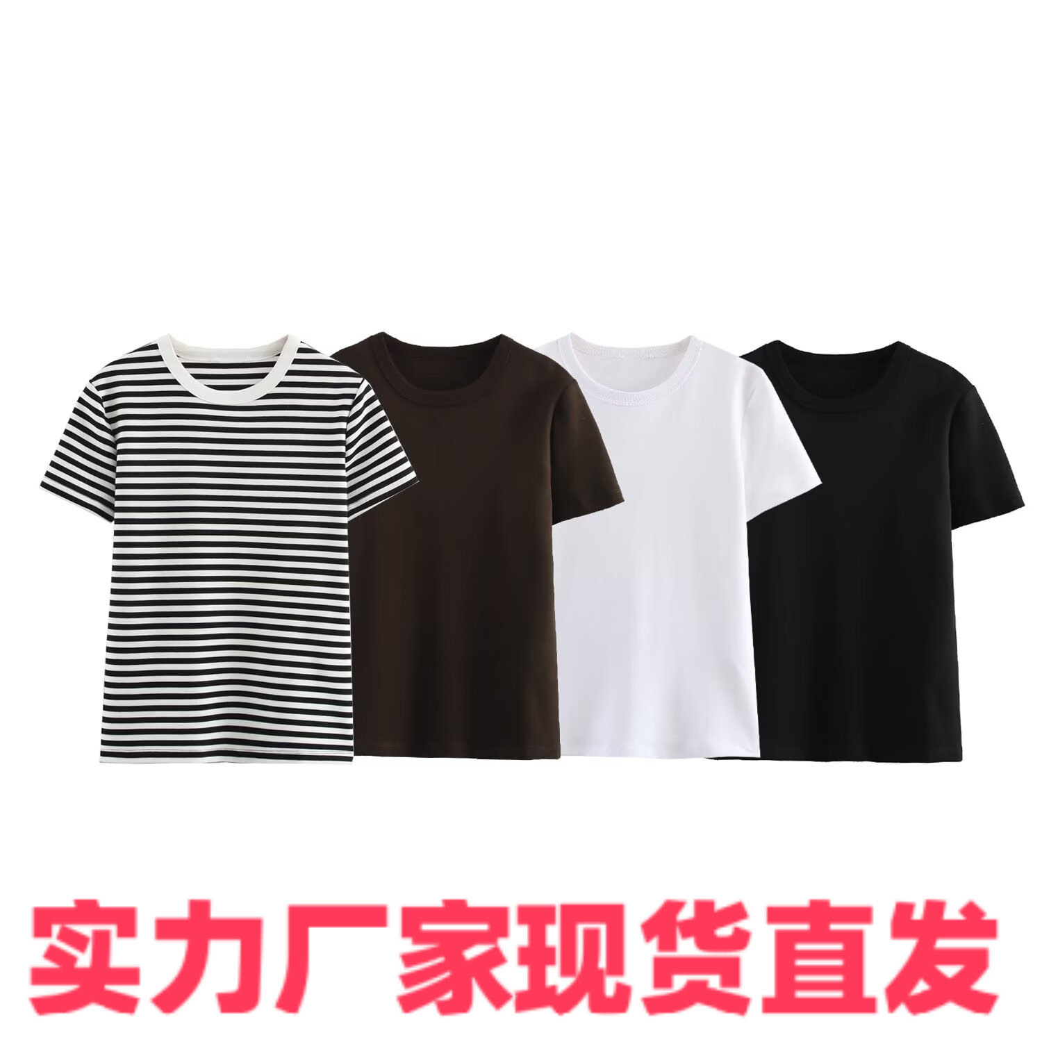 NSSF 自制 欧美风 新款女装 经典 时尚 百搭洋气多色T恤4174378