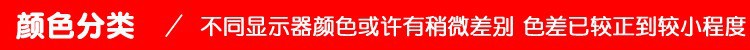 颜色分类