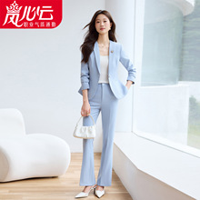 蓝色职业装女装秋季穿搭时尚套装两件套气质高级感御姐一整套8692