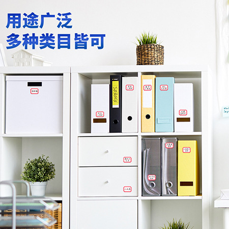 得力7189自己粘着性ラベル (白)23*33mmラベル自己粘着性ラベル紙ステッカー|undefined