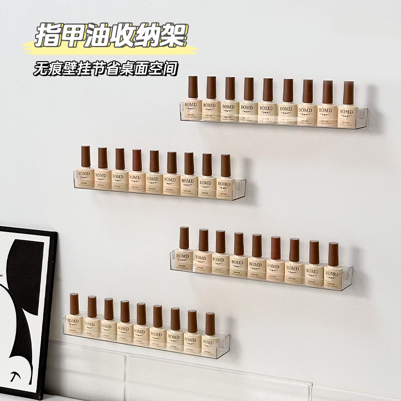Nail Polish Wall Storage Rack Nail Shop Wall Hanging Cosmetics Shelf Nail Art Wall Hanging Display Rack Internet Celebrant Transparent Rack
