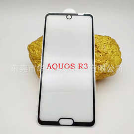 适用夏普AQUOS R3全屏钢化膜 丝印二强全胶R5G手机屏幕钢化膜