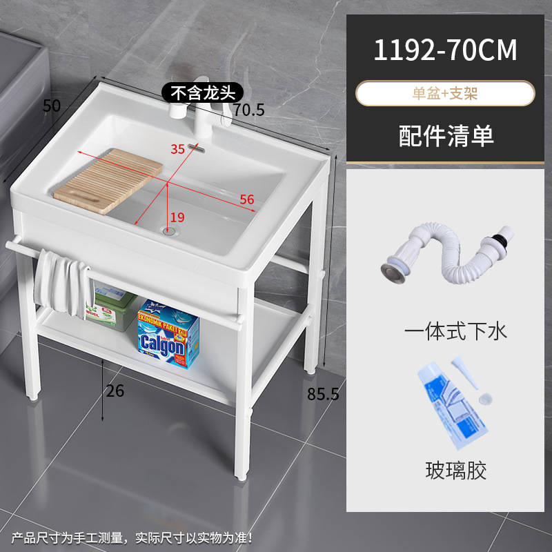 1192-70 Bacia + Bracket blanco brillante