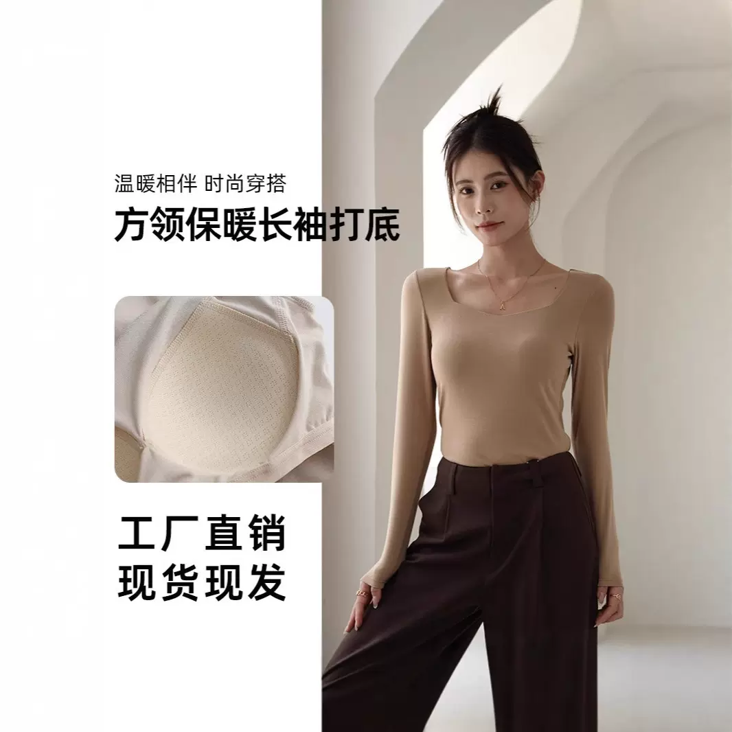 秋冬带胸垫长袖公主领修身秋衣可外穿T恤新款肌底衣显瘦女打底衫