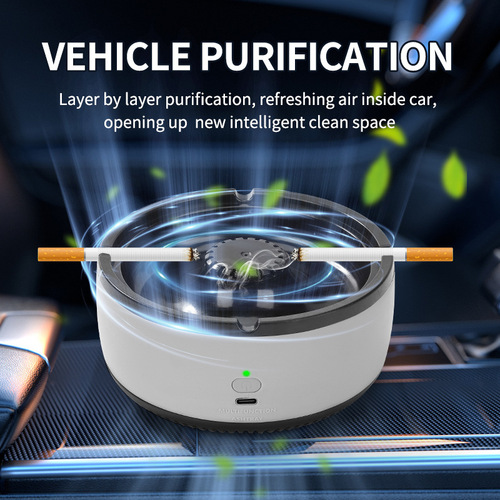 Rechargeable ashtray air purifier for home living room and office car smoking tank to remove second-hand smoke and remove odor