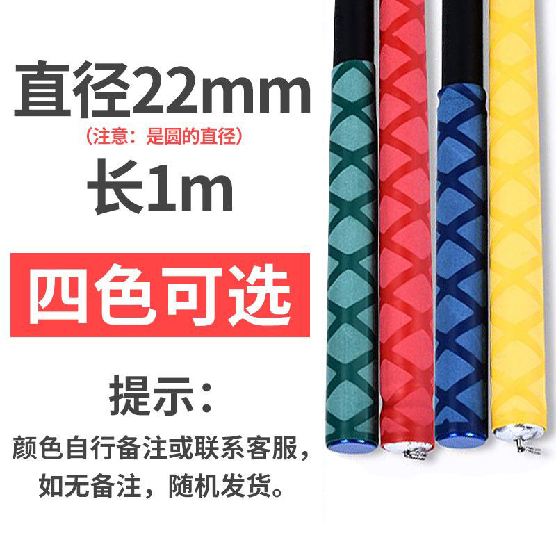 직경 22mm 컬러 [길이 1 m] 컬러 노트