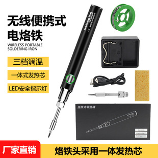 �羳����usb ��yʽ�o������F5V8W�W��diy늺��P�������F���b