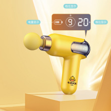 厂家直销小黄鸭筋膜枪迷你电动冲击按摩仪健身器材肌肉放松保健