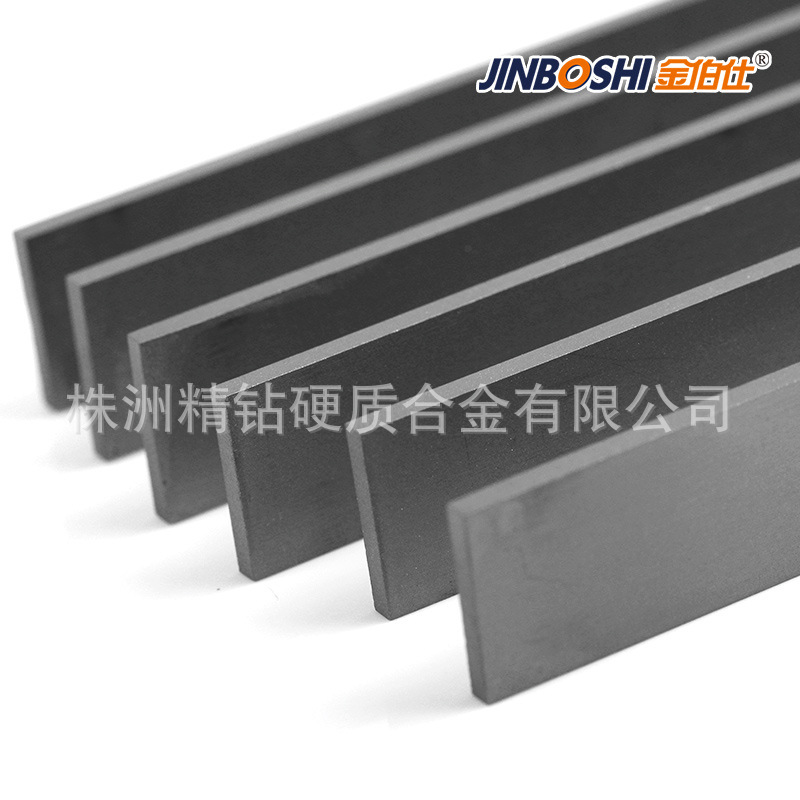 硬质合金长条 钨钢耐磨刀条钨钢硬质合金精磨毛坯长条
