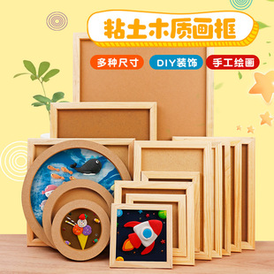 Space Astronaut Universe Happy Planet Rocket Aviation Handmade Paper Painting Material Package DIY Science and Technology