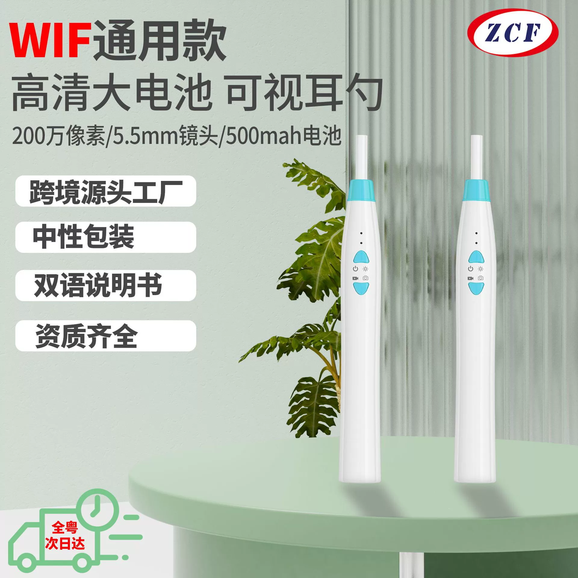 Умный Wi-Fi беспроводной визуальный наушник HD видео отоскоп ушной эндоскоп