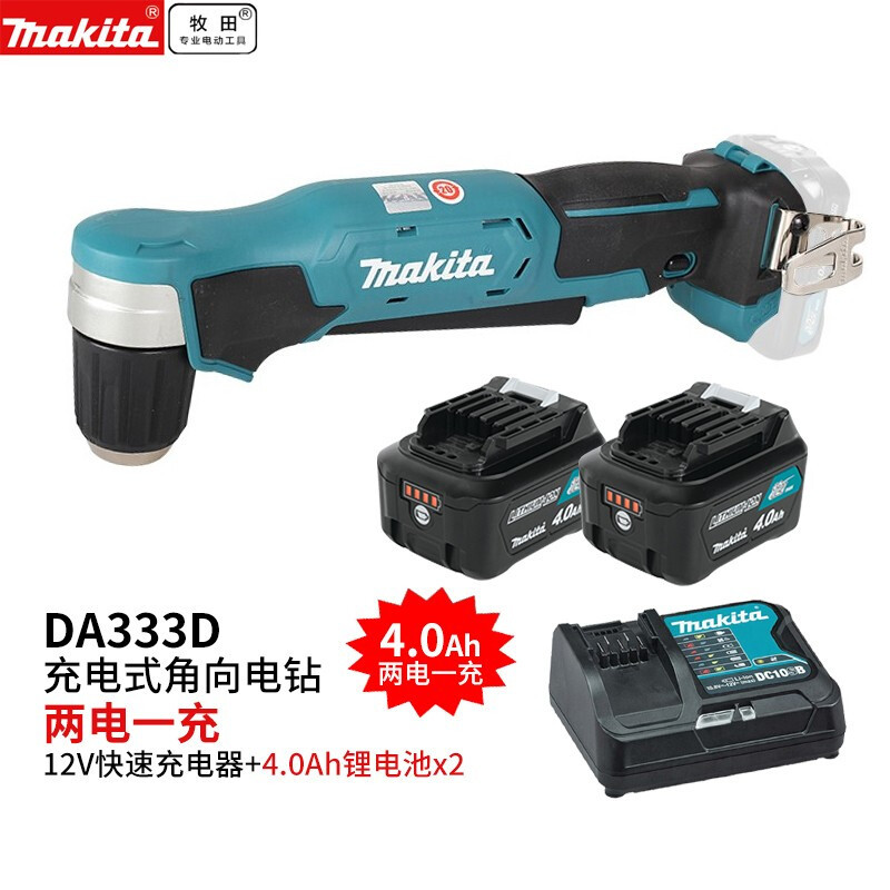 12V taladro eléctrico de ángulo de carga, taladro eléctrico de ángulo de codo de 90 grados, taladro eléctrico de abrazadera de autobloqueo, herramienta eléctrica D