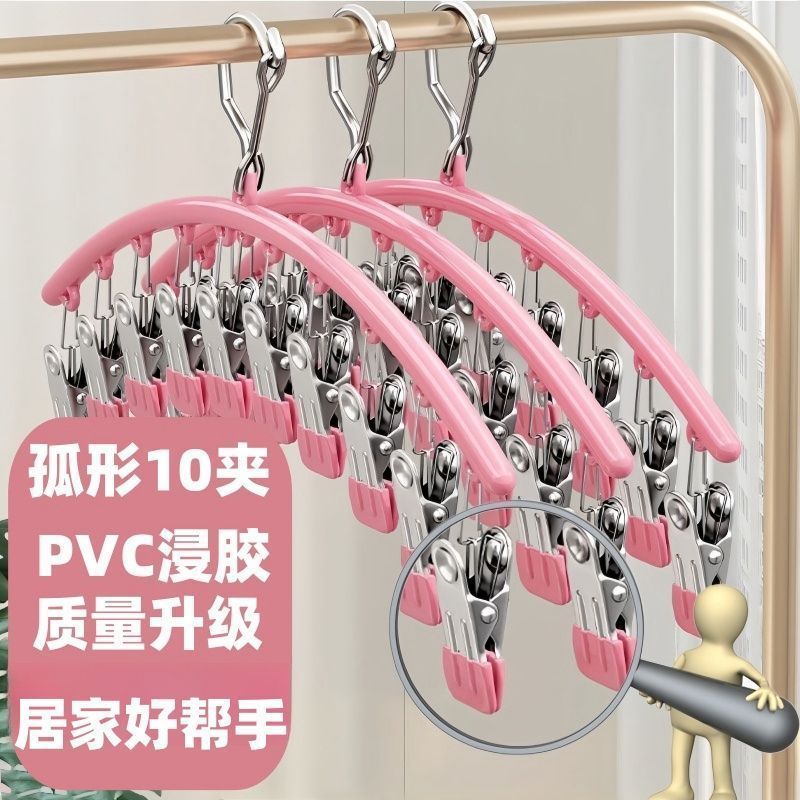 不锈钢晾衣夹子多功能袜夹家用学生宿舍晒架衣服内衣裤袜子架批发
