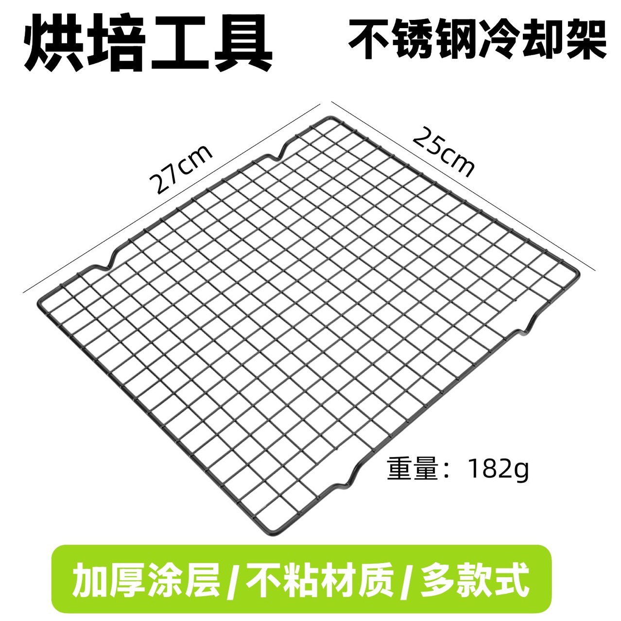 Cake and Bread Baking Cooling Rack, Toast Rack, Bread Cooling Rack, Baking Tools, Cooling Net, Barbecue Net Wholesale