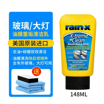 Rainx Oil Film Remover Car Front Windshield Oil Film Remover Oil Film Cleaner Rainproof Agent (Glass agent) - new-upgrade-dual-core-oil-removal-film-148ml1-free-sponge-towel