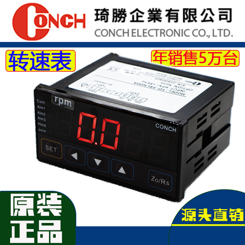 原装CONCH电流表台湾琦胜IFN-40KA140多功能电流表批发