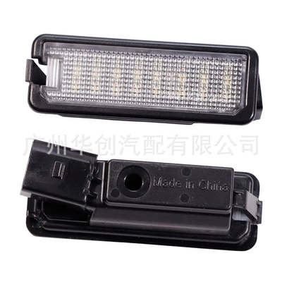 Suitable for Volkswagen Golf Passat Cc Bora Car License Plate Light Led License Plate Light Tailgate Rear License Plate Light (License plate lamp) - jx-d038-white-light