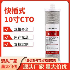 净水器配件;滤芯;流量计