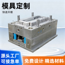 注塑模具定制橡胶硅胶模具设计外壳模具开发注塑成型加工开模定制
