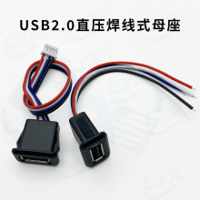 USB 2.0 ֱ������ʽĸ���k�����O���B�Ӿ����L ܇�d���USB�B����