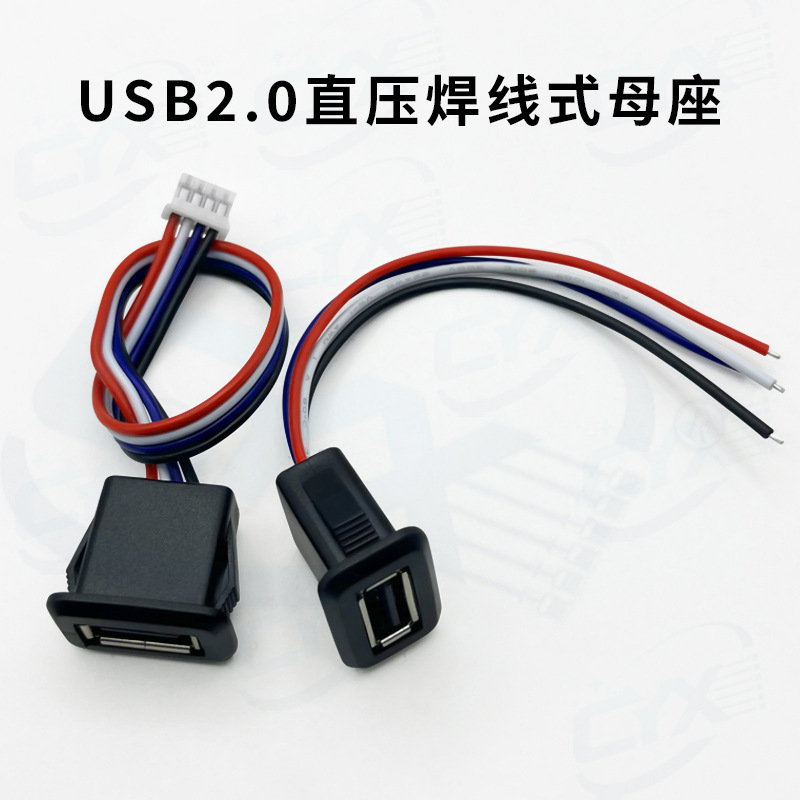 USB 2.0 direct pressure wire base office equipment cable extended car charging USB connector