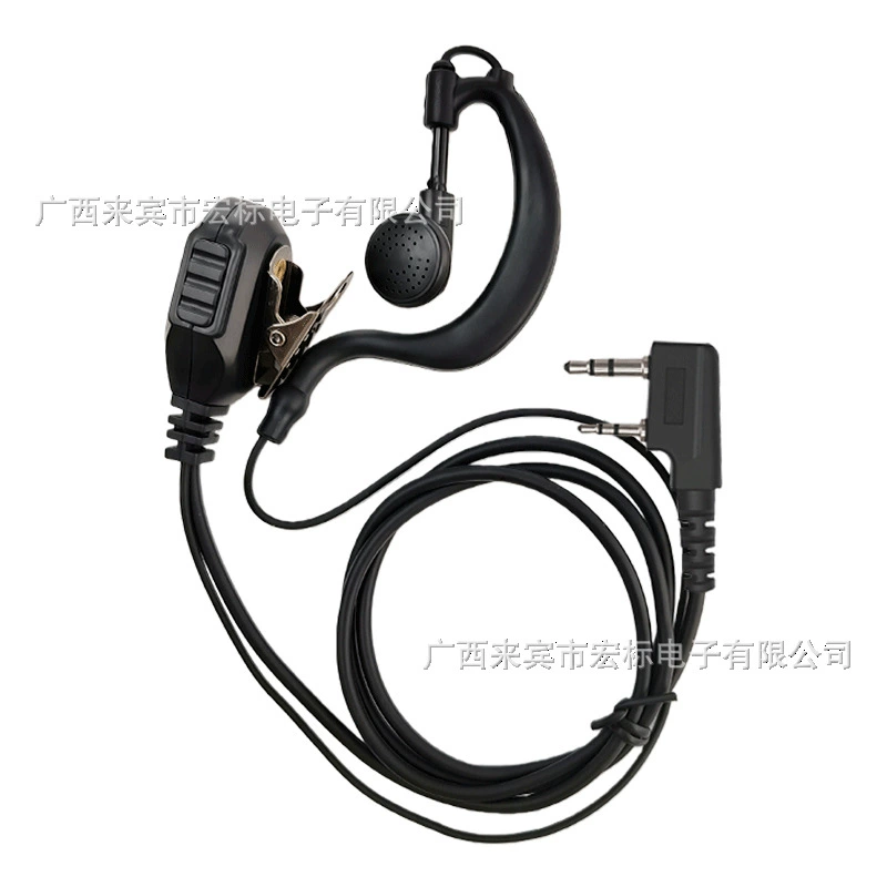 Walkie talkie, one-sided universal headphones