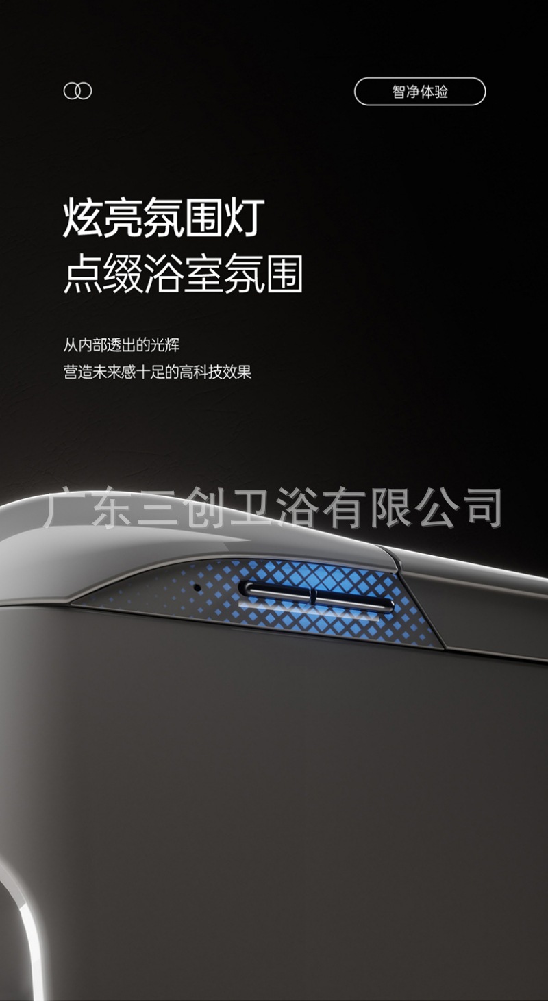 智能马桶H6-详情页  (18).jpg