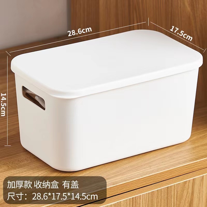 加厚收纳盒塑料收纳篮零食玩具衣物整理箱厨房杂物储物筐置物箱|undefined