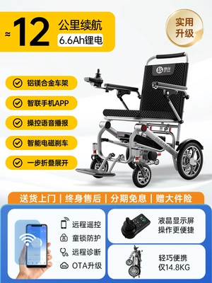 for the elderly, Qatlanan elektrik velosipedlər - lightweight-electromagnetic-model66ah-lithium-battery400w-brushless-motorelectromagnetic-brake