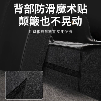 Car Storage Bag, Car storage bag/box