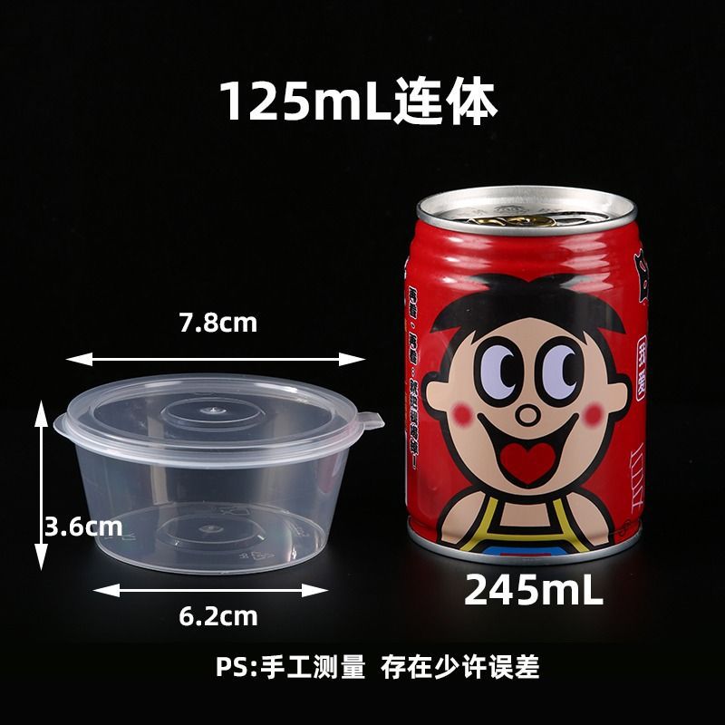 Taza de salsa desechable 25 / 50 / 100 caja pequeña 2 caja de embalaje para llevar caja de condimentos 4 caja de salsa