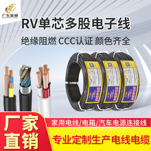 RV��Ӿ����˼��~о0.5/0.75/1/1.5/2.5/4/6ƽ�����bܛ��늾���|