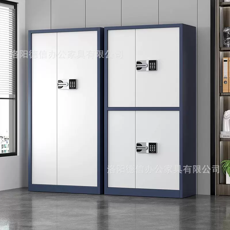 电子保密柜密码锁文件柜办公室指纹国保锁保险柜财务档案储物矮柜