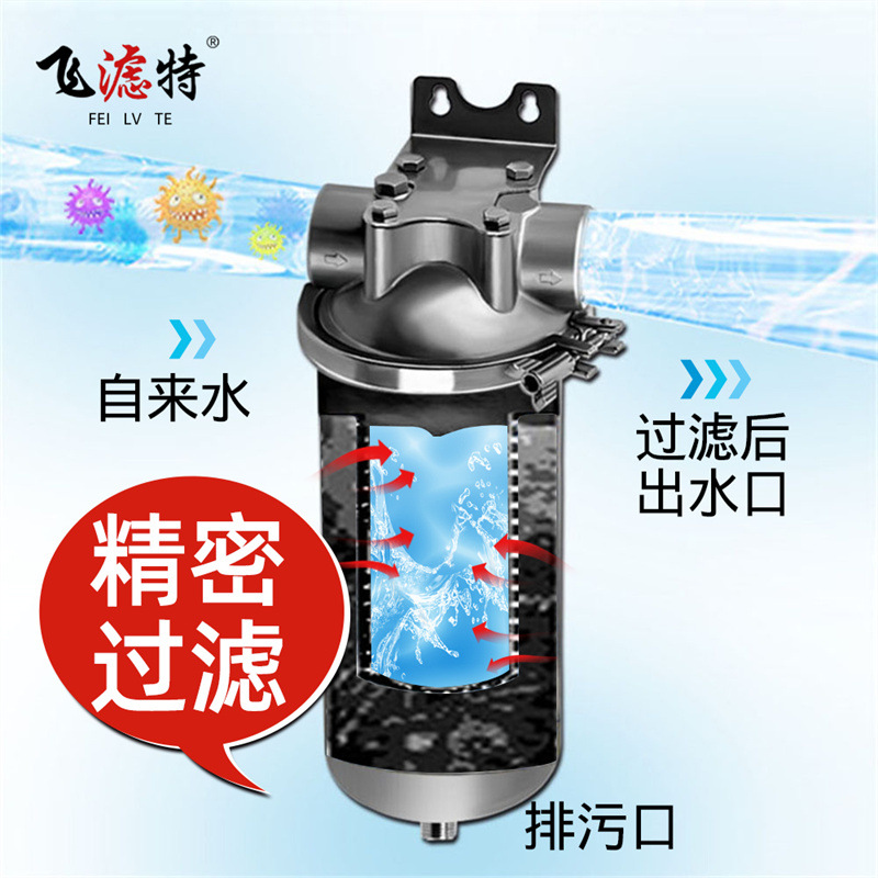 厂家批发不锈钢前置过滤器卡箍式螺纹式大流量家用自来水过滤器