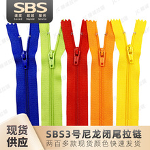 sbs 3������ �������� �Ž����㵥�ɱ�β���� �ڰײ�ɫ�ֻ�����