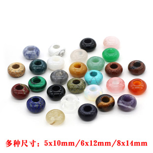 Natural Large Hole Beads Gem Abacus Hand-painted Beads Scattered Beads Home Beads DIY Accessories Bracelet Beads
