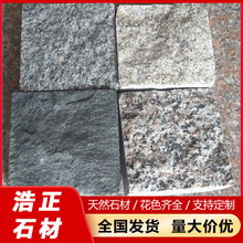 ֥ȻRʯ SPʯҎСϵʯʯ ͹͡ʯS