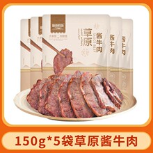 ���´�ֱ������������ԭ���uţ������خa��ţ�����ʳС��150g*5