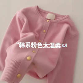 显白树莓粉针织开衫女2025秋冬新款韩系软糯加厚保暖圆领毛衣外套