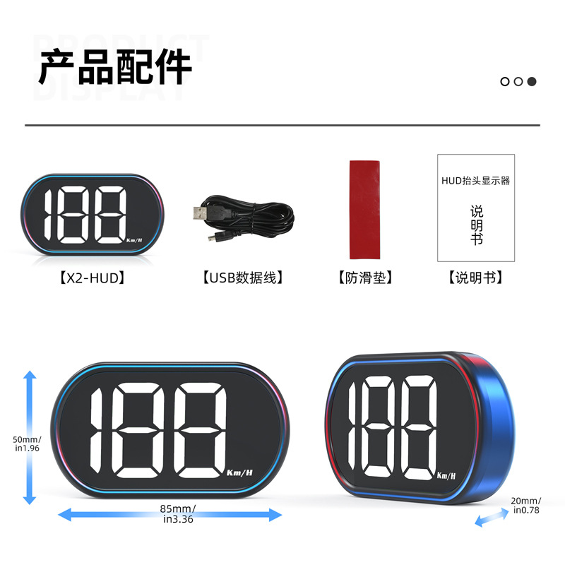 Universal – Car HUD Vehicle HUD - white