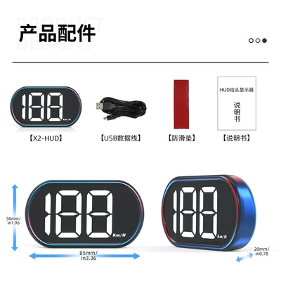 Car Hud Head-Up Display Vehicle HUD - x2-white-light