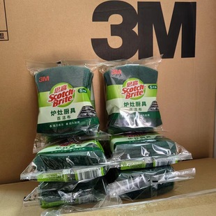 3M˼�߰ٝ���B7105ϴ��ˢ���ϴ�t��N�߾Ƶꌣ��ʮƬ��Ʒ���]