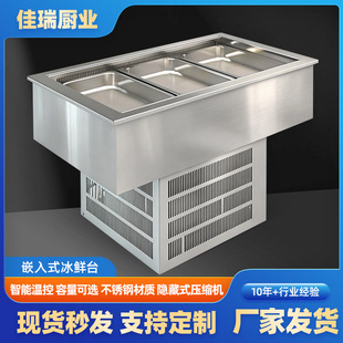 Ƕ��ʽ���r̨���ú��r��ɳ�������б�̨������չʾ�䙙���P䓏S��